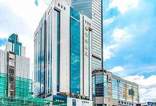 中标资讯-祝贺开云·官方站登录入口-开云online(中国)承接赛格宝华大厦二期中央空调更新工程